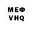 Амфетамин VHQ Iryna Horelova
