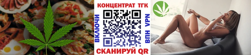 Cannafood конопля  Углич 