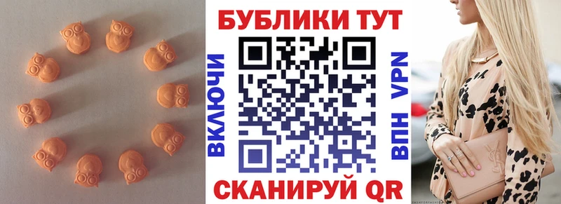 ЭКСТАЗИ Punisher  наркота  Углич 