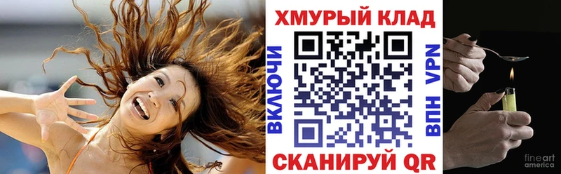 как найти закладки  Углич  Героин хмурый 
