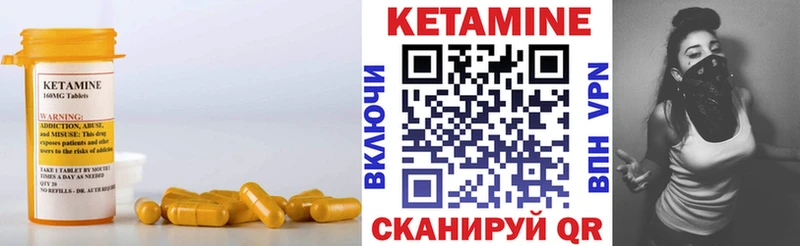 купить наркоту mega ссылка Кетамин ketamine Углич