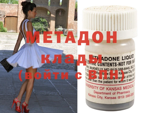 MDMA Premium VHQ Арсеньев