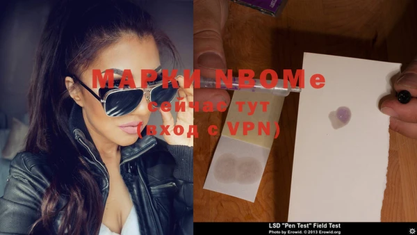 MDMA Premium VHQ Арсеньев