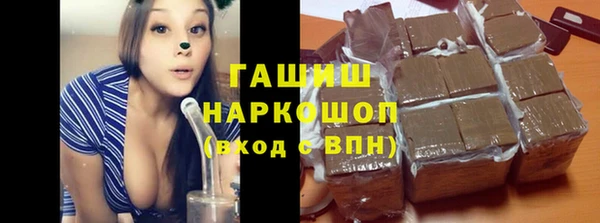 кристаллы Баксан