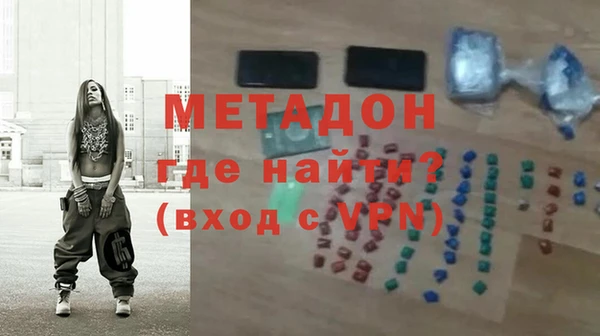 кристаллы Баксан
