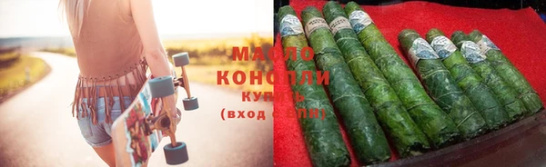 каннабис Балабаново