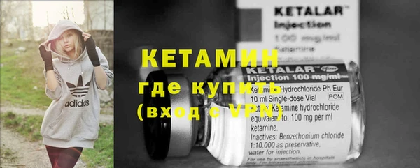 кристаллы Баксан