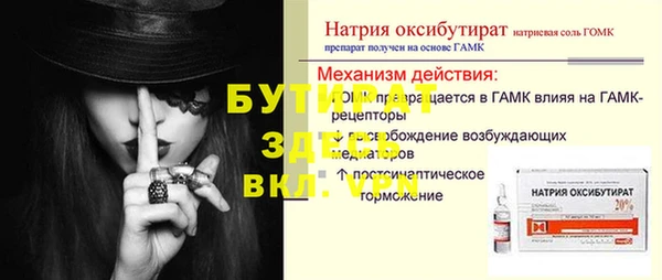 герыч Переславль-Залесский