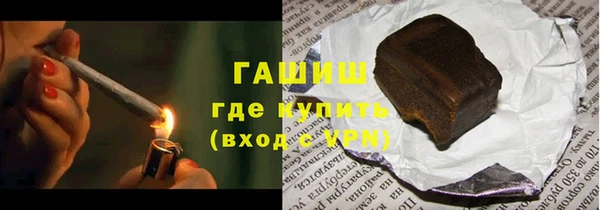 винт Армянск