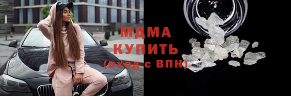 кристаллы Баксан