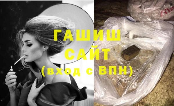 кристаллы Баксан