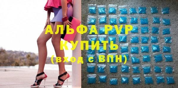 кристаллы Баксан