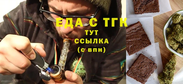 каннабис Балабаново