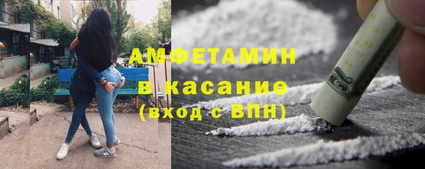 MDMA Premium VHQ Арсеньев