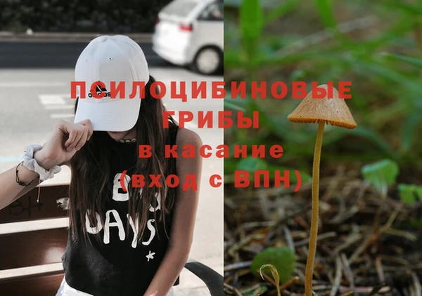 MDMA Premium VHQ Арсеньев
