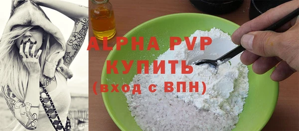 твердый Балахна