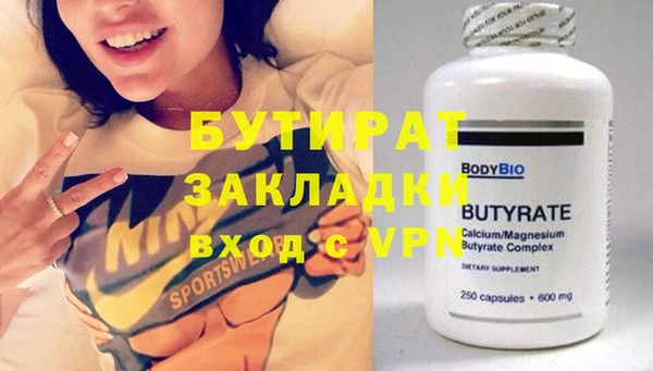 винт Армянск