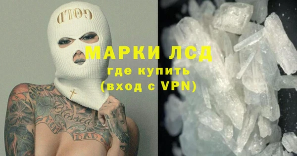 кристаллы Баксан