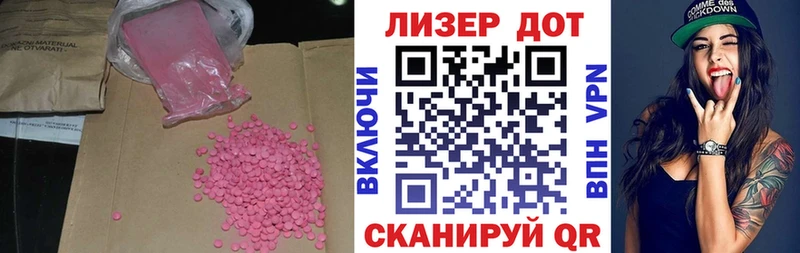 дарнет шоп  omg ТОР  LSD-25 экстази кислота  Углич 