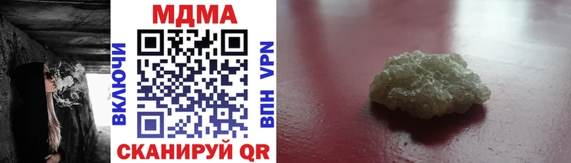 МДМА кристаллы  hydra ссылки  Углич 